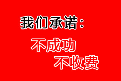 顺利解决李先生80万信用卡债务问题