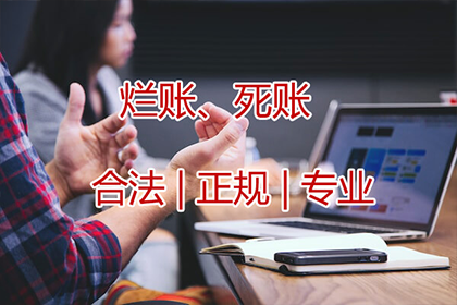 姜先生车贷顺利结清，讨债公司效率高